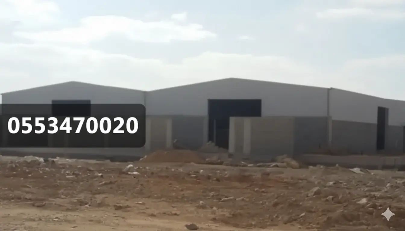 مستودعات جاهزة ومؤمنة في مكة - هياكل تخزين آمنة